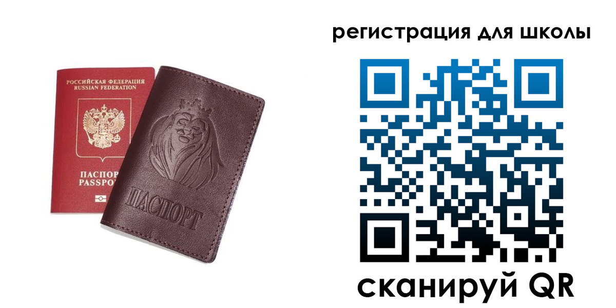 где прописаться в Рузе