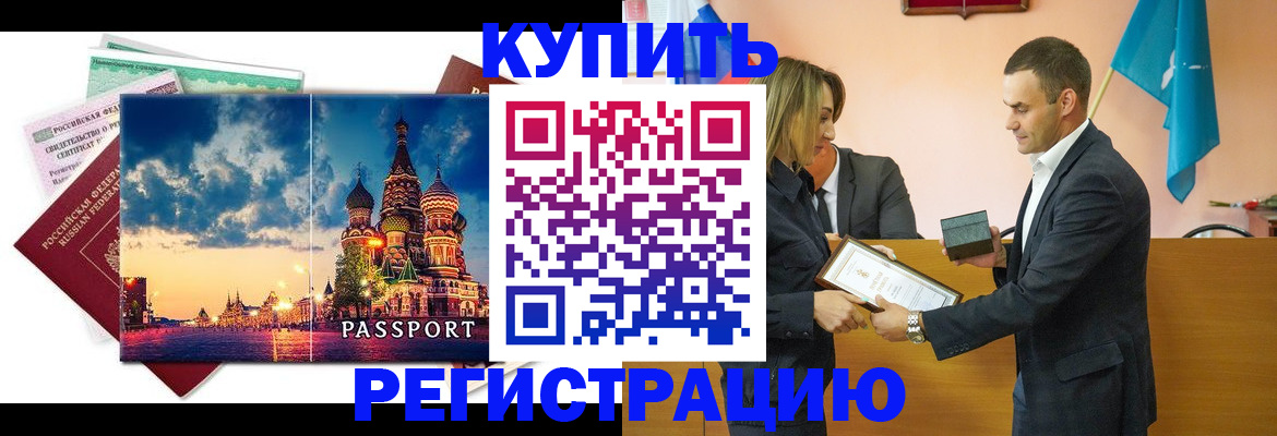 форма 3 в Рузе